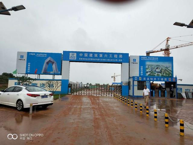 海口中建六局项目.jpg