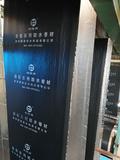 自粘卷材