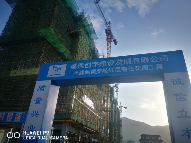 美岐红星商住花园.jpg