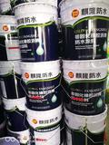非固化橡胶沥青防水涂料2